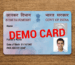 PAN Card Demo Image - Sample PAN Card for Maheshwari Store
